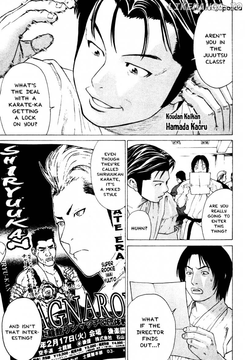Karate Shoukoushi Kohinata Minoru Chapter 172 - page 3