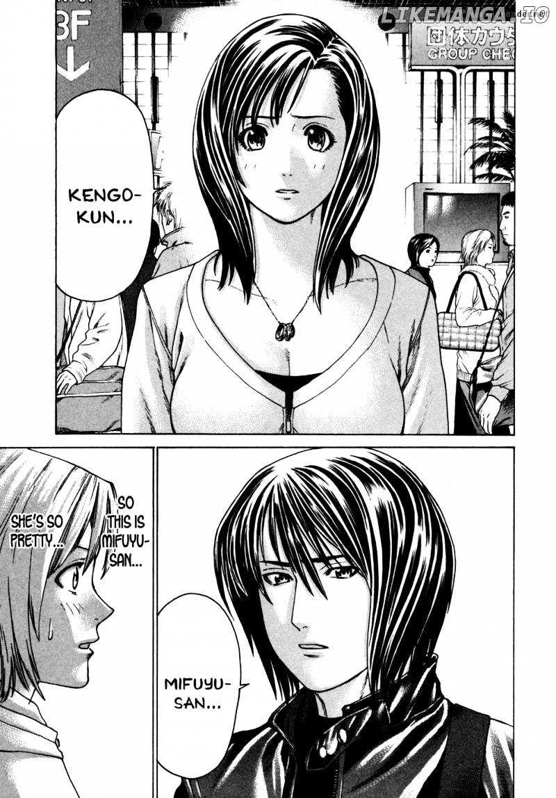 Karate Shoukoushi Kohinata Minoru Chapter 111 - page 3