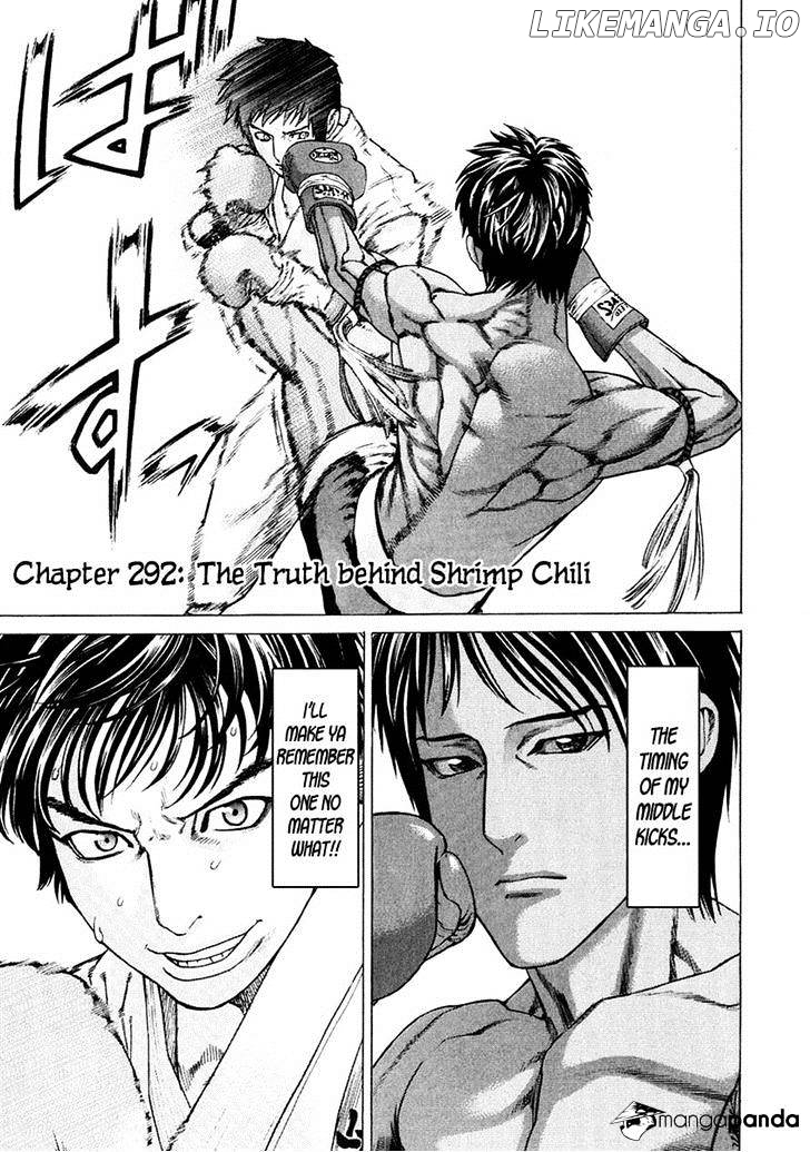 Karate Shoukoushi Kohinata Minoru Chapter 292 - page 1