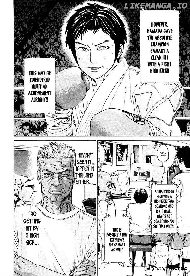 Karate Shoukoushi Kohinata Minoru Chapter 292 - page 13