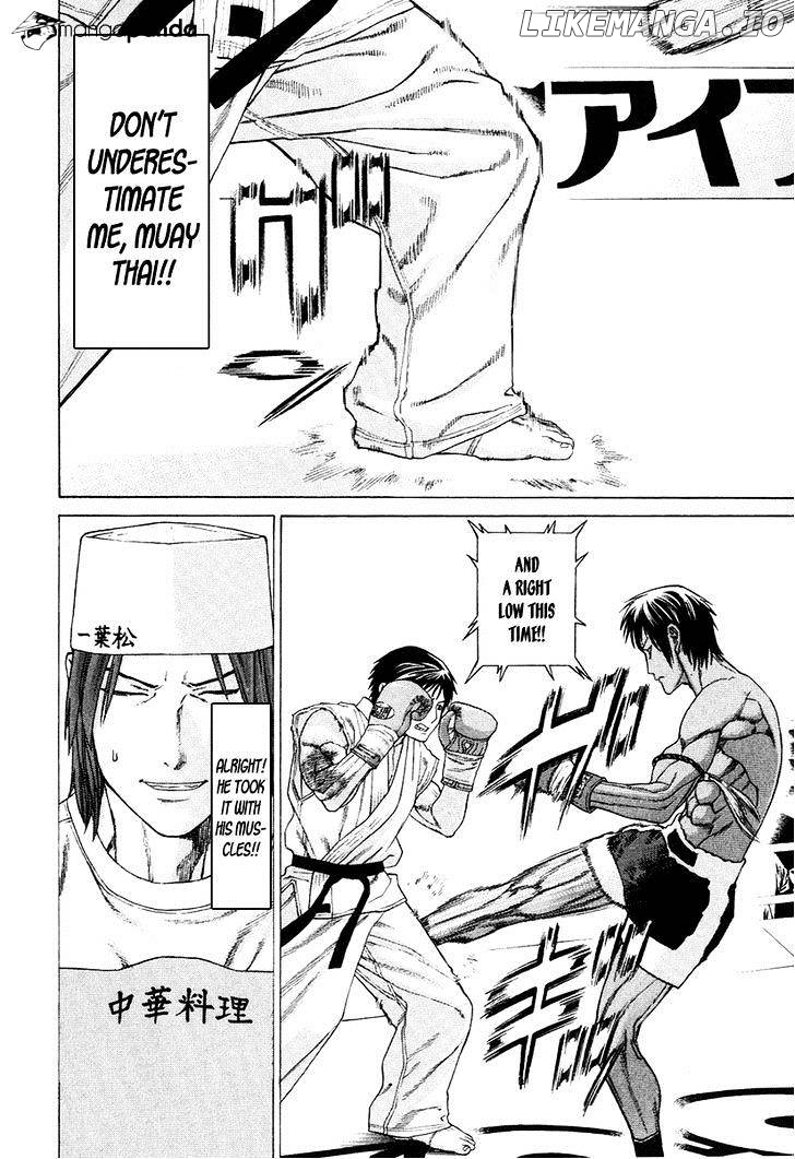 Karate Shoukoushi Kohinata Minoru Chapter 293 - page 10