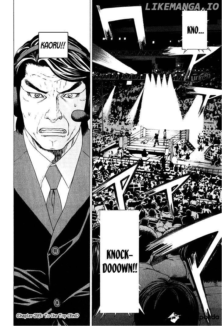 Karate Shoukoushi Kohinata Minoru Chapter 293 - page 18