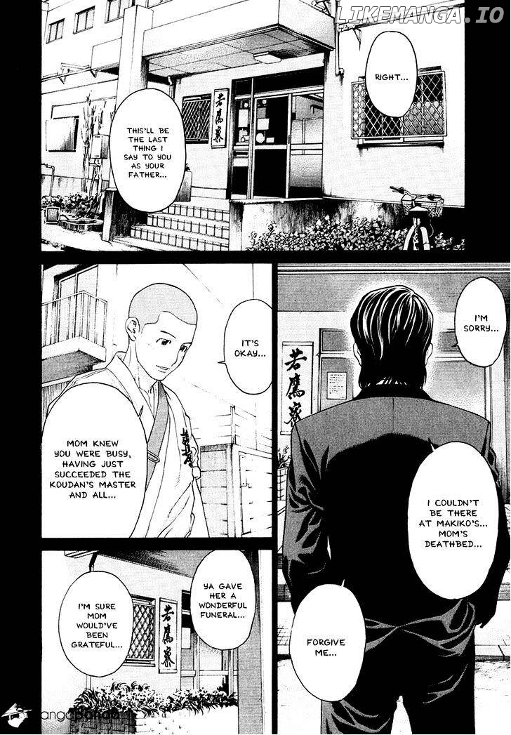 Karate Shoukoushi Kohinata Minoru Chapter 293 - page 4