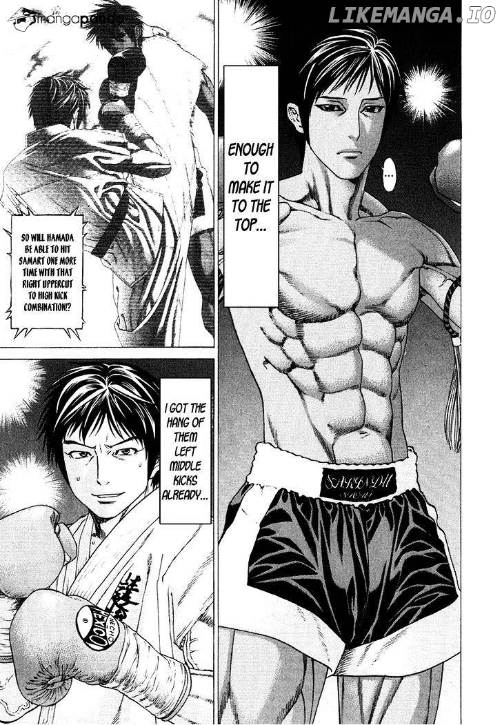 Karate Shoukoushi Kohinata Minoru Chapter 293 - page 7