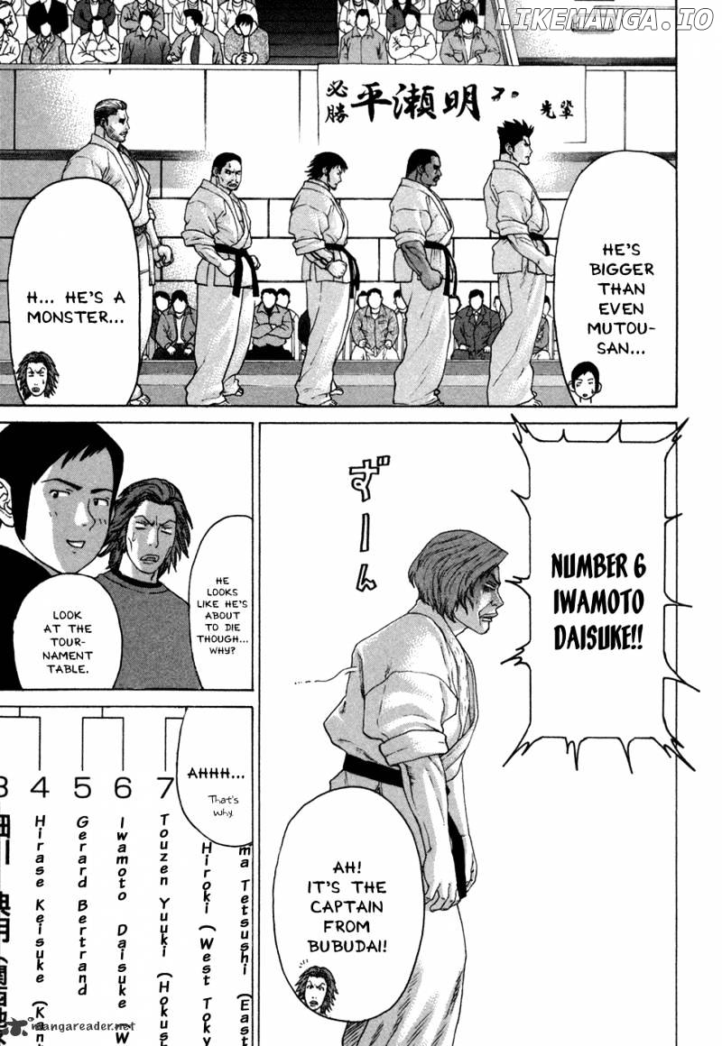 Karate Shoukoushi Kohinata Minoru Chapter 112 - page 13