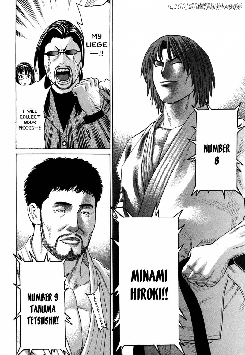 Karate Shoukoushi Kohinata Minoru Chapter 112 - page 14