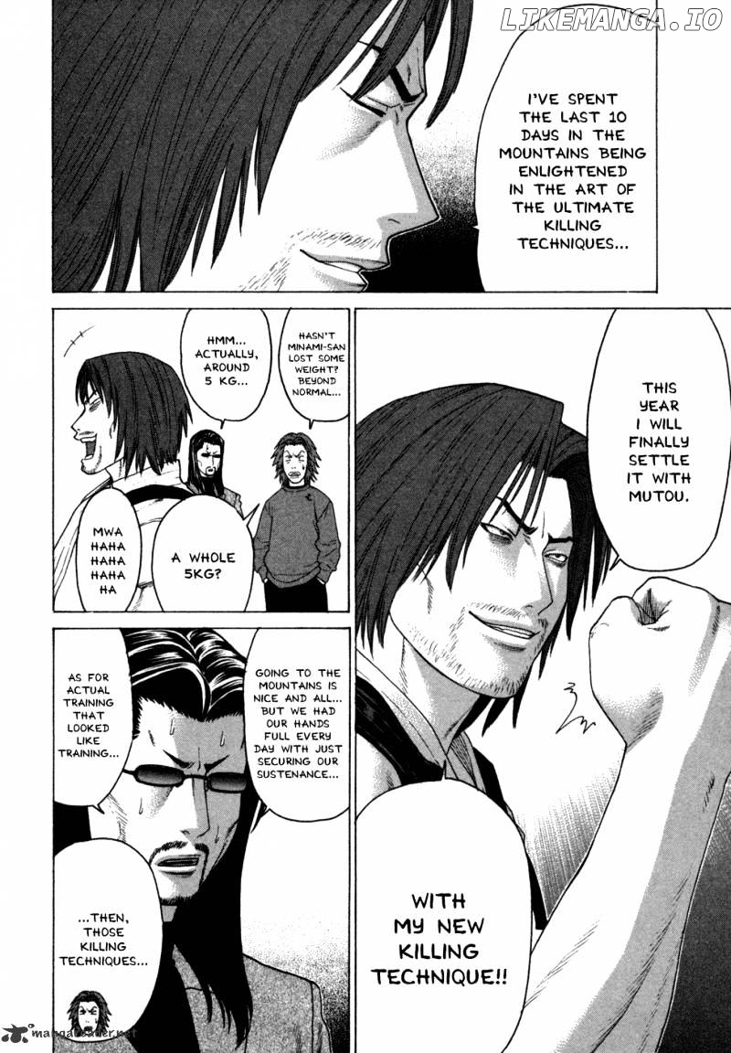 Karate Shoukoushi Kohinata Minoru Chapter 112 - page 4