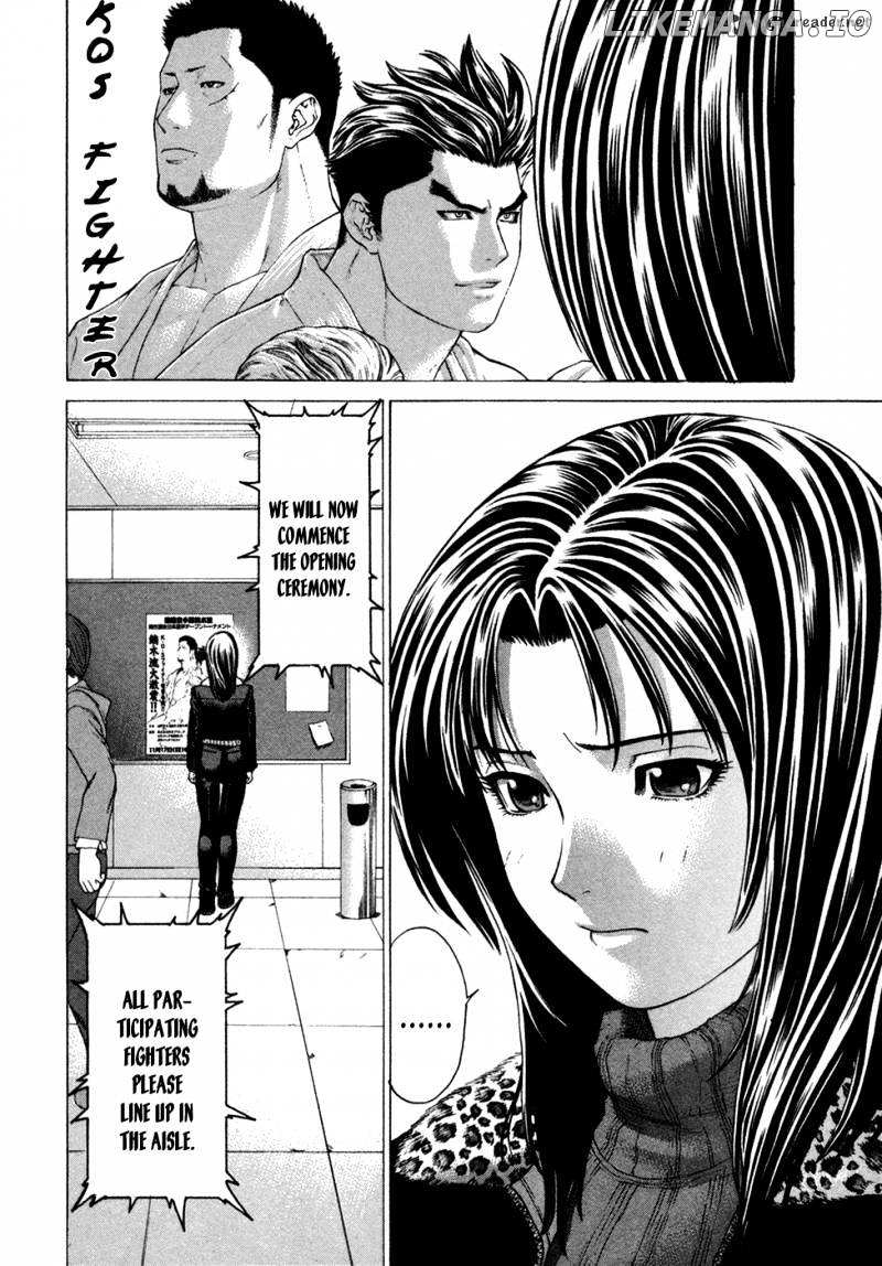 Karate Shoukoushi Kohinata Minoru Chapter 112 - page 8
