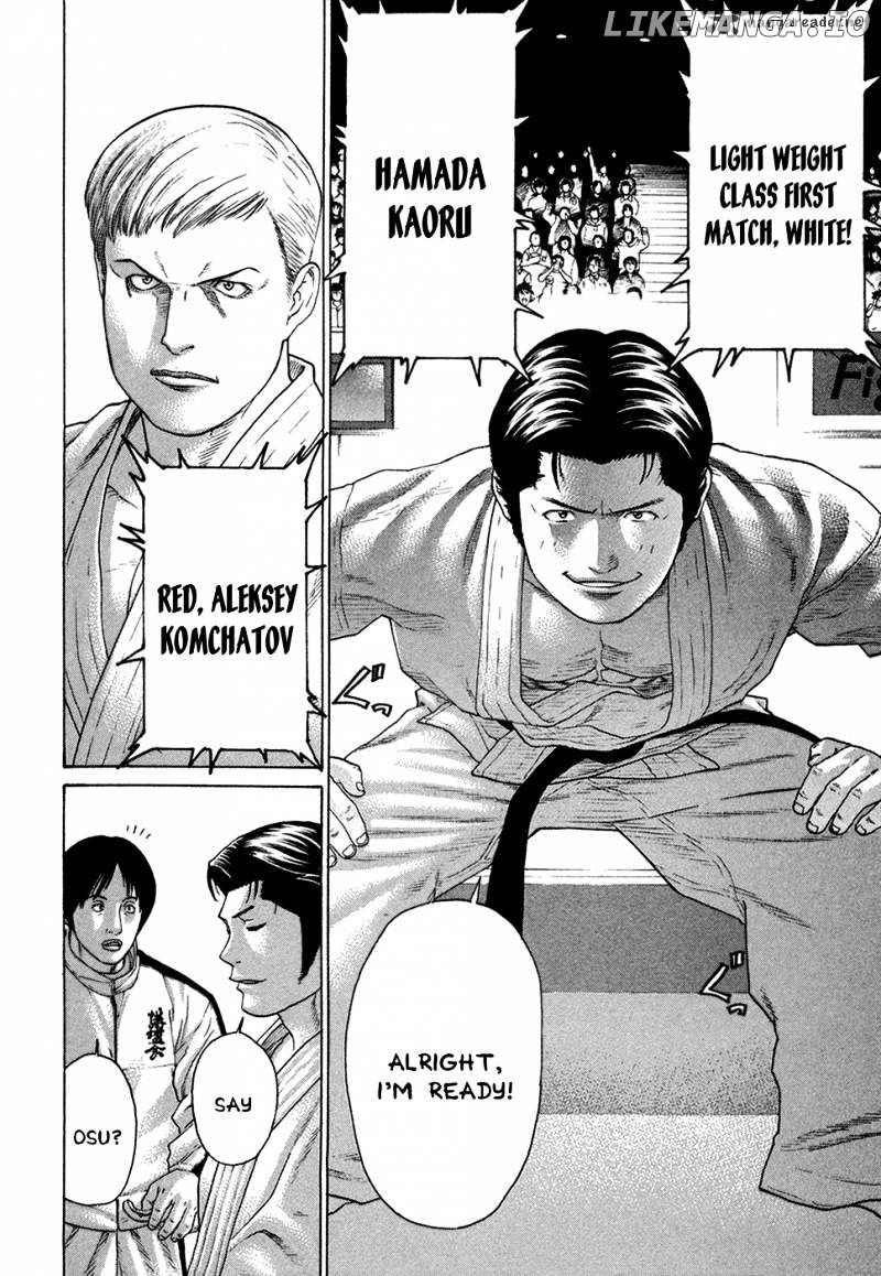 Karate Shoukoushi Kohinata Minoru Chapter 113 - page 7