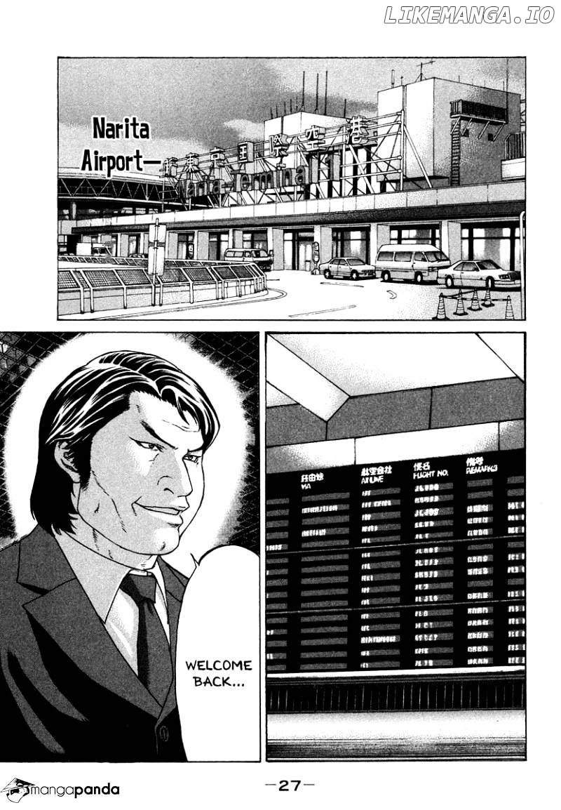 Karate Shoukoushi Kohinata Minoru Chapter 175 - page 1