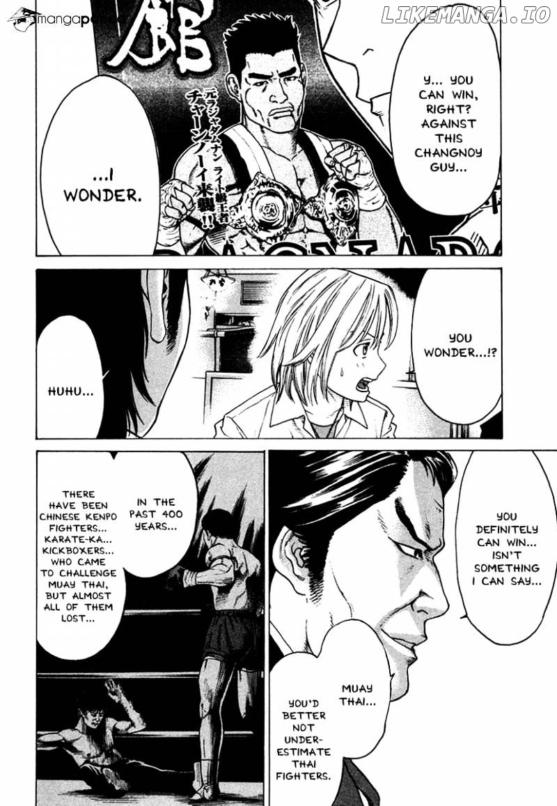 Karate Shoukoushi Kohinata Minoru Chapter 175 - page 14