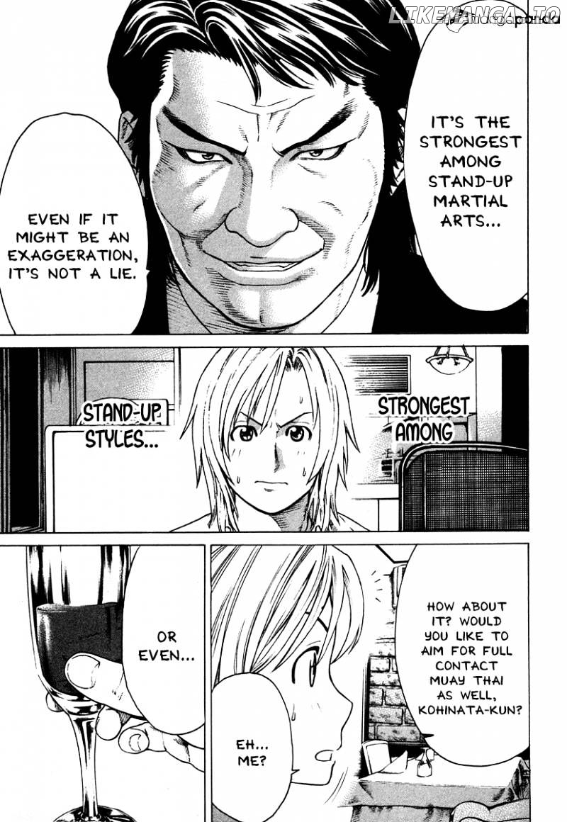 Karate Shoukoushi Kohinata Minoru Chapter 175 - page 15