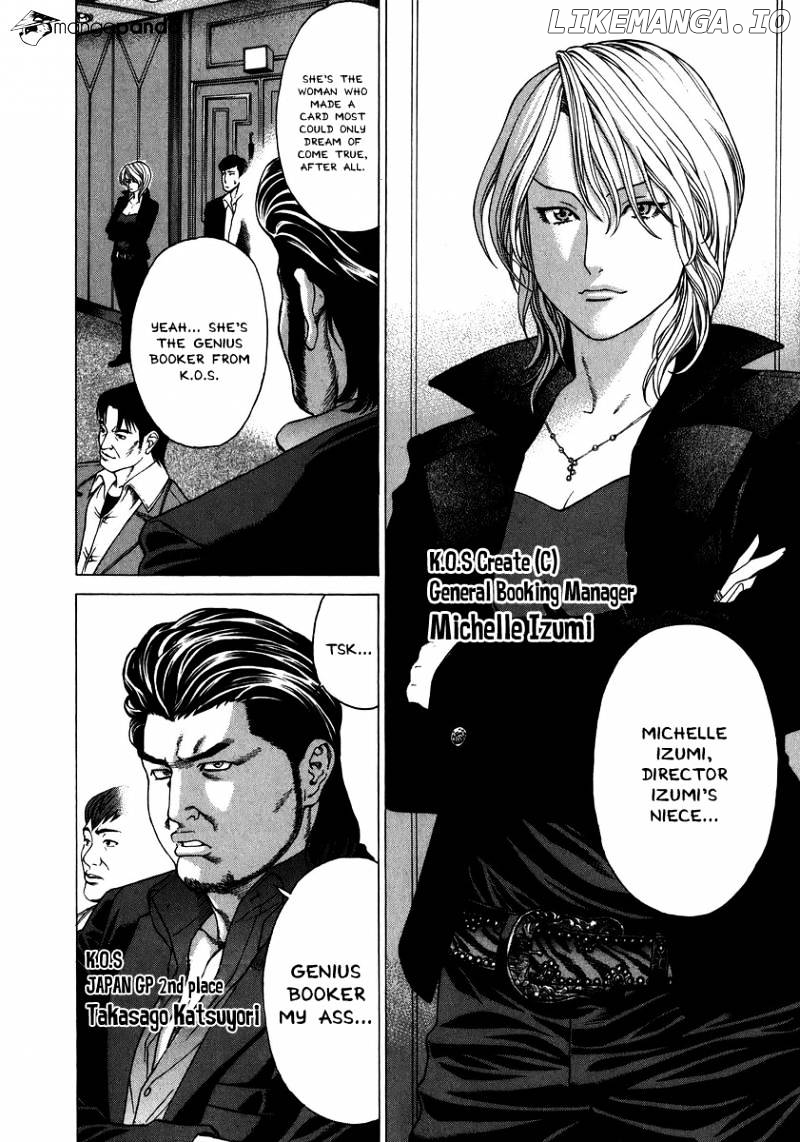 Karate Shoukoushi Kohinata Minoru Chapter 236 - page 16