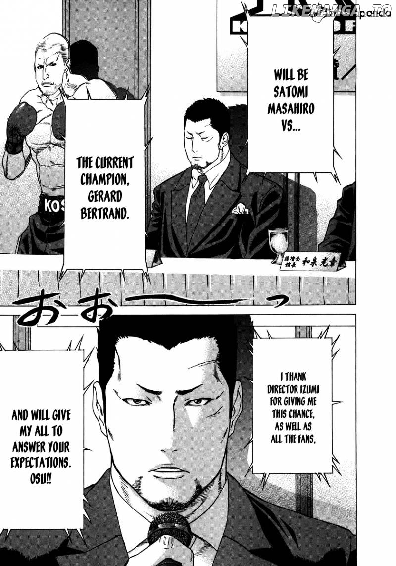 Karate Shoukoushi Kohinata Minoru Chapter 236 - page 9