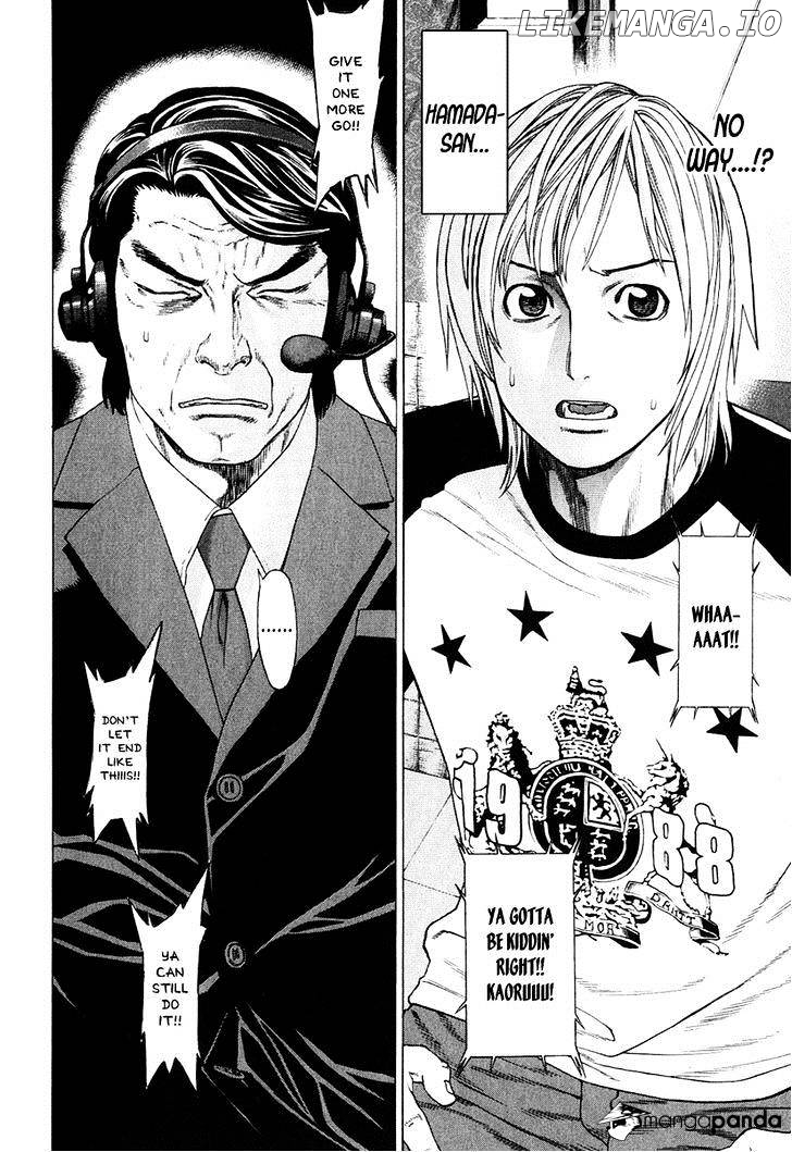 Karate Shoukoushi Kohinata Minoru Chapter 295 - page 12