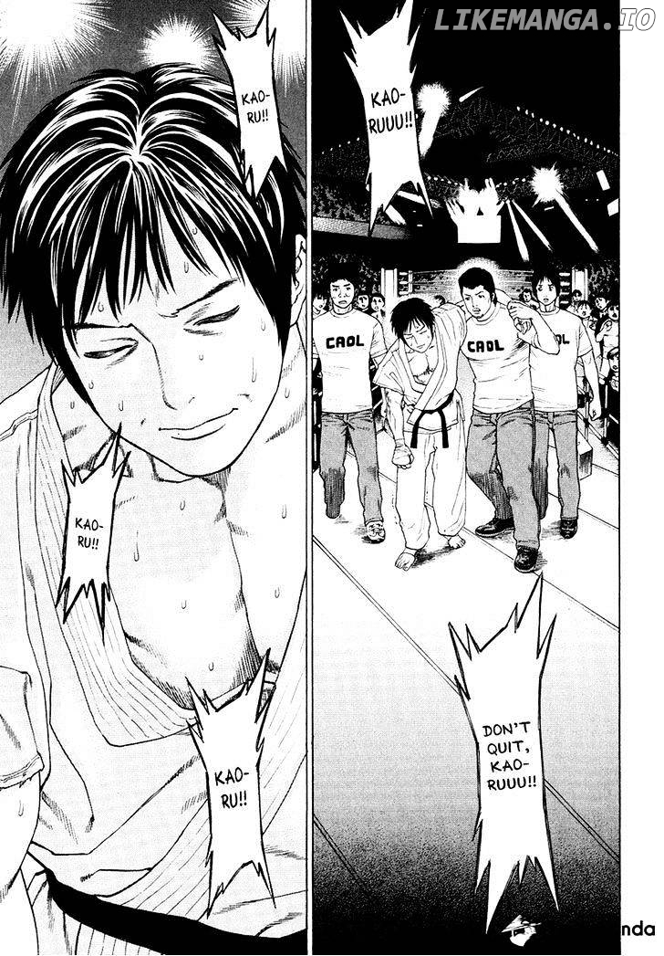 Karate Shoukoushi Kohinata Minoru Chapter 295 - page 13