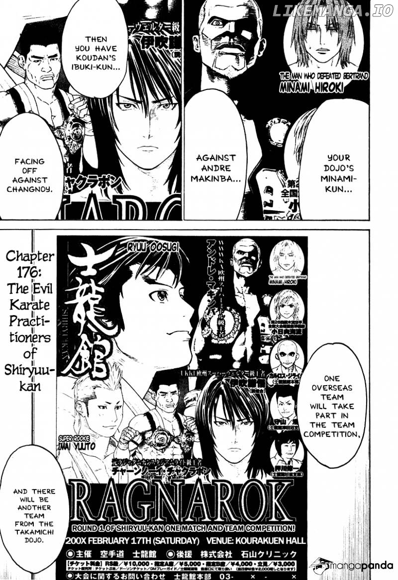 Karate Shoukoushi Kohinata Minoru Chapter 176 - page 2
