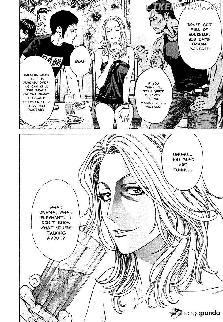 Karate Shoukoushi Kohinata Minoru Chapter 296 - page 12