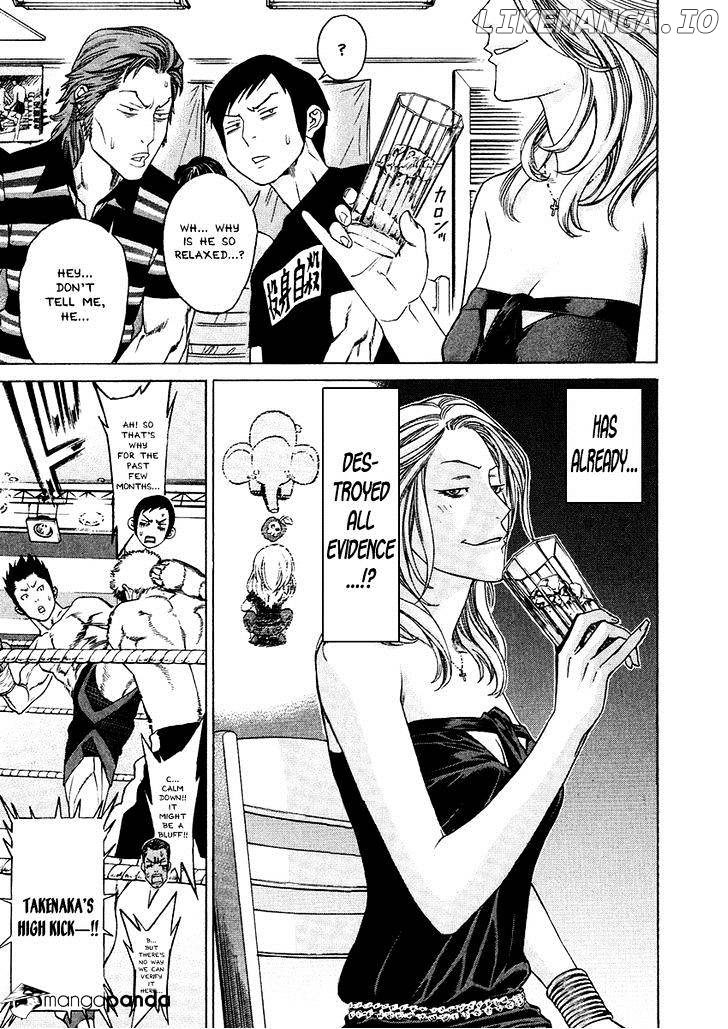 Karate Shoukoushi Kohinata Minoru Chapter 296 - page 13