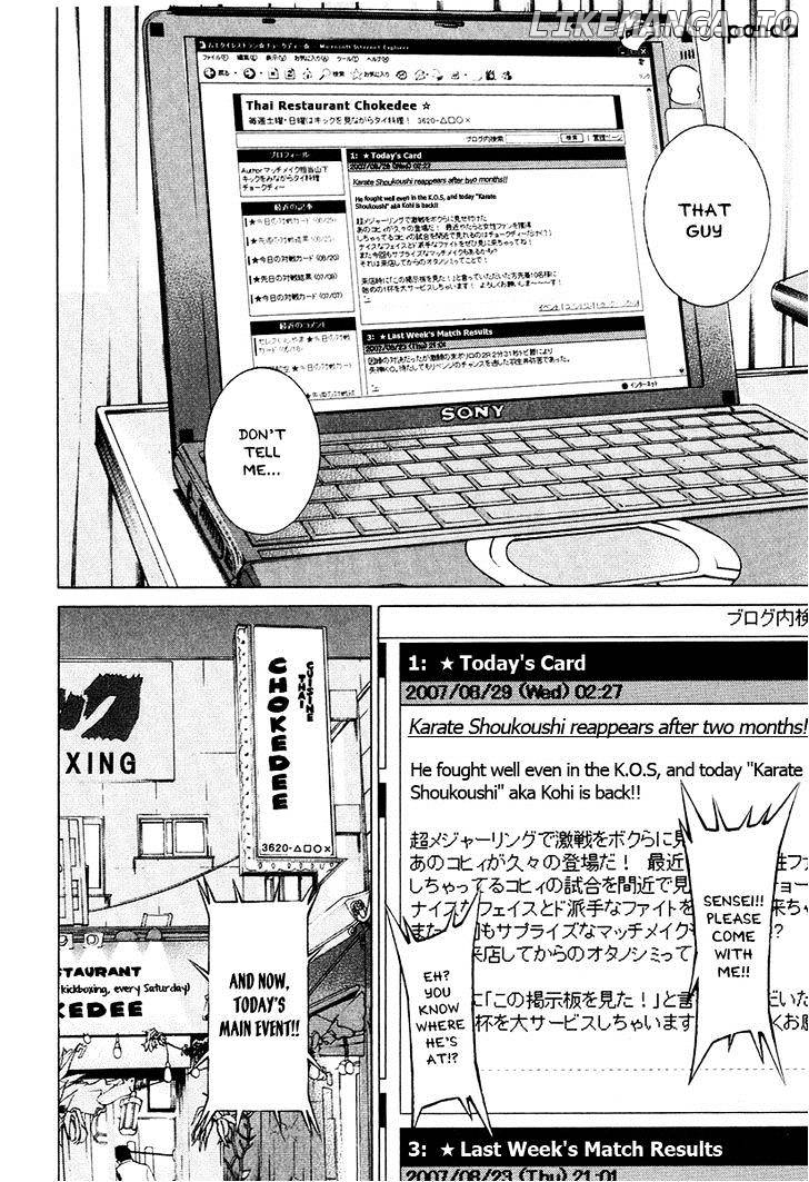 Karate Shoukoushi Kohinata Minoru Chapter 296 - page 16