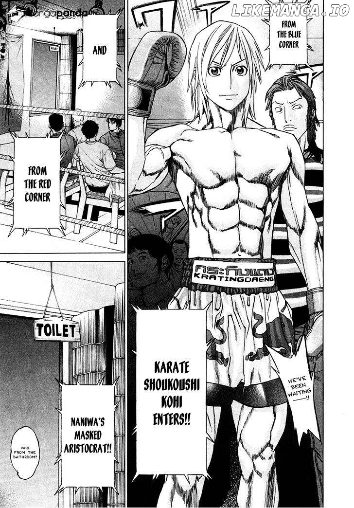 Karate Shoukoushi Kohinata Minoru Chapter 296 - page 17