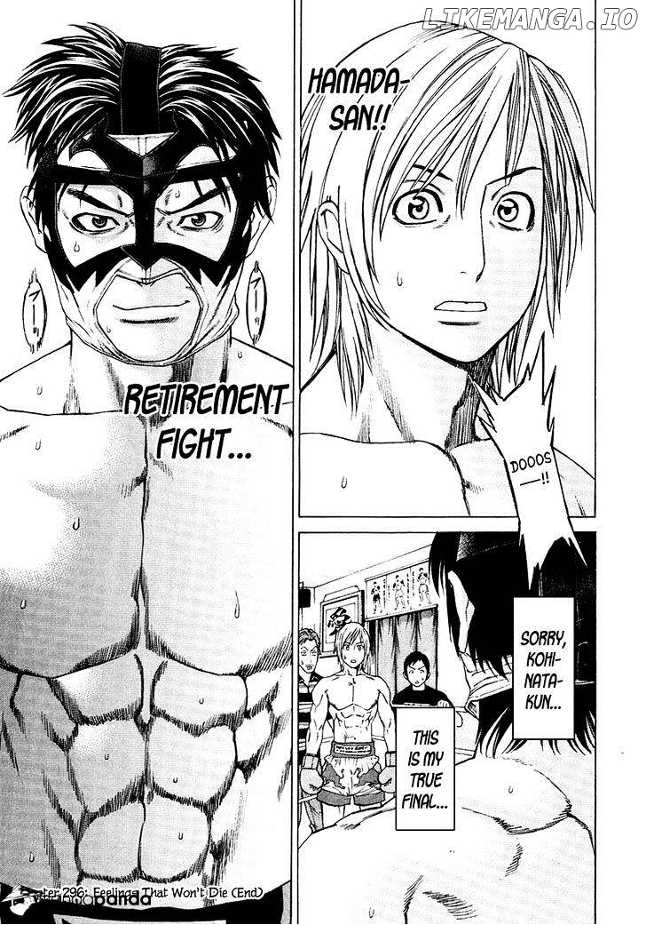 Karate Shoukoushi Kohinata Minoru Chapter 296 - page 19
