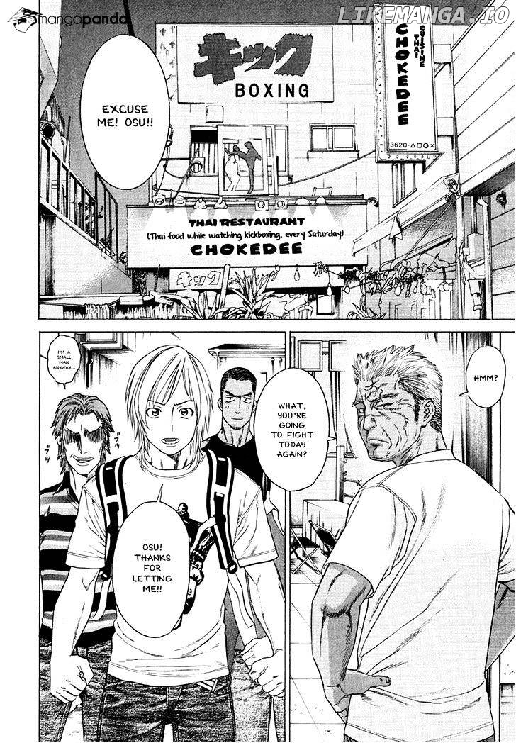 Karate Shoukoushi Kohinata Minoru Chapter 296 - page 6