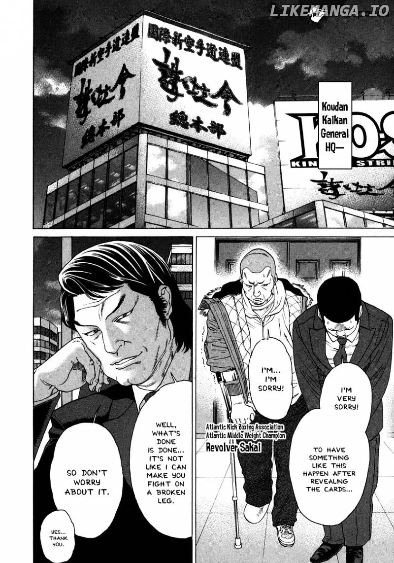 Karate Shoukoushi Kohinata Minoru Chapter 237 - page 16