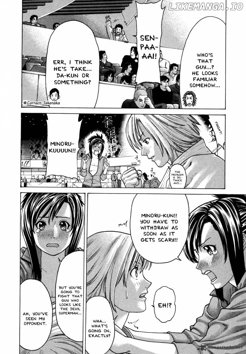 Karate Shoukoushi Kohinata Minoru Chapter 115 - page 7