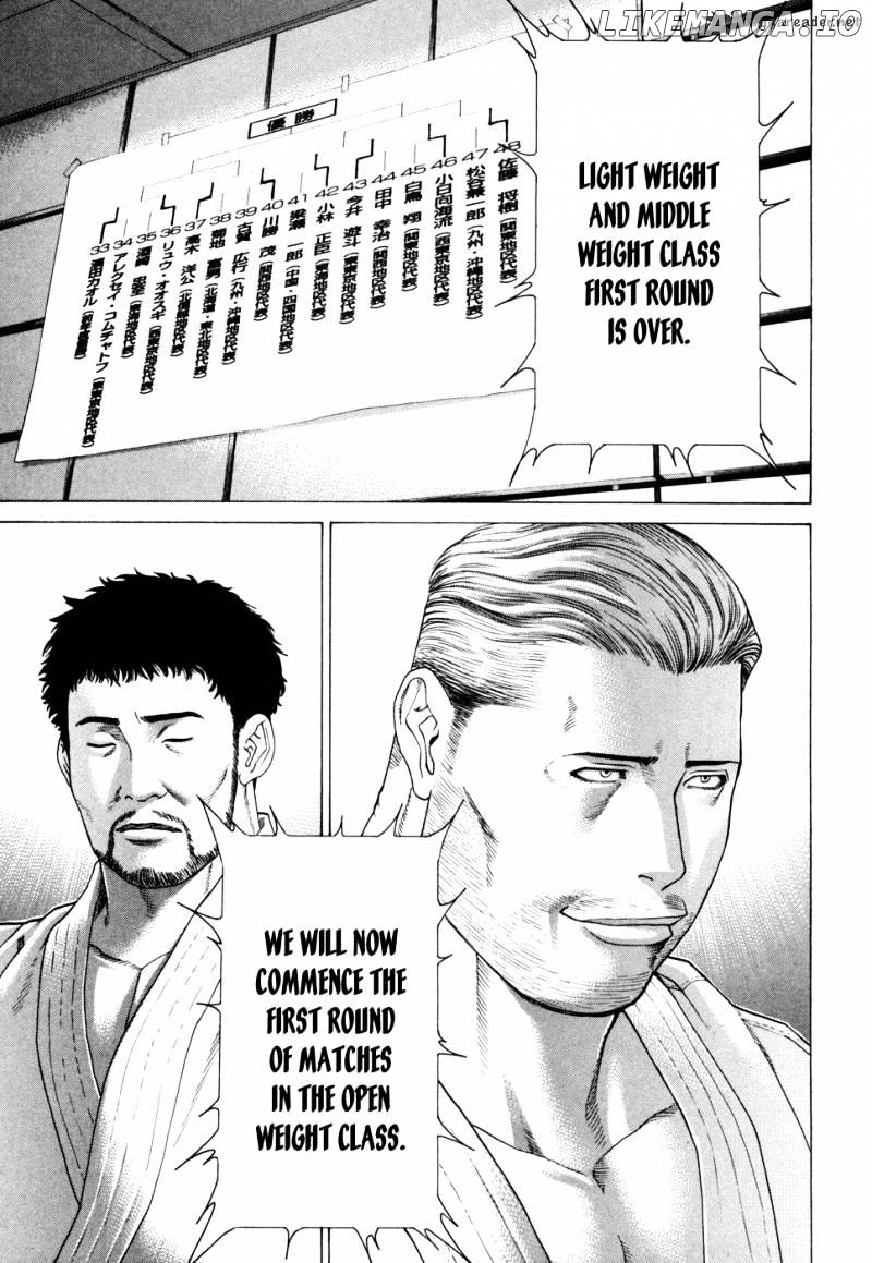 Karate Shoukoushi Kohinata Minoru Chapter 116 - page 14