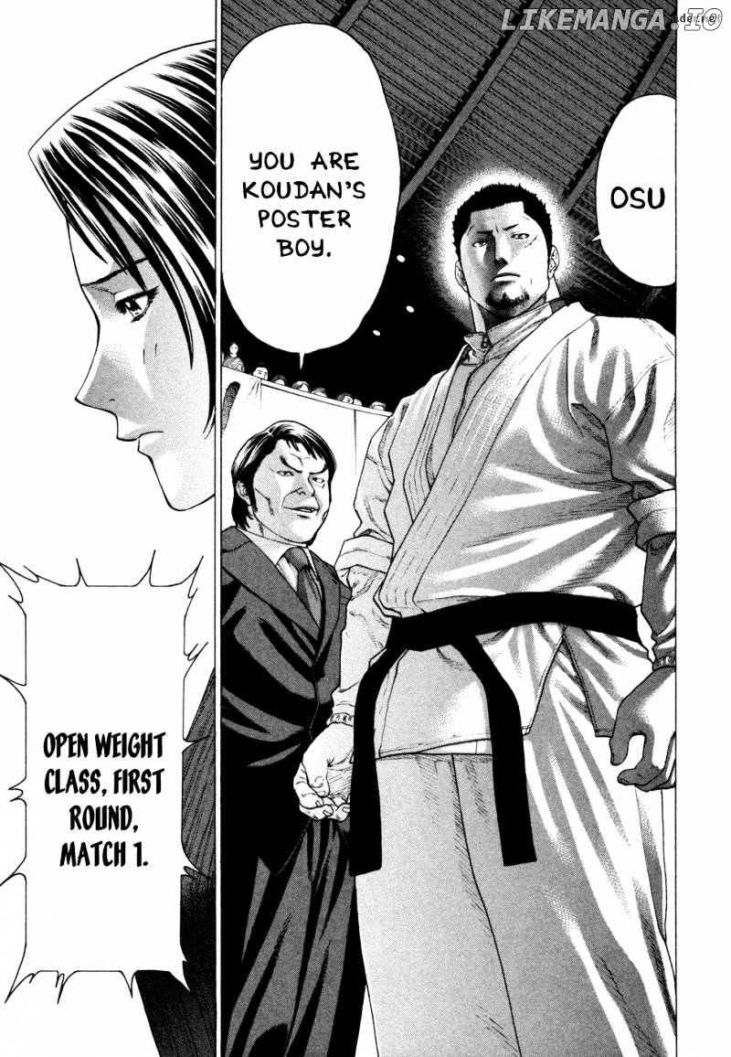 Karate Shoukoushi Kohinata Minoru Chapter 116 - page 16