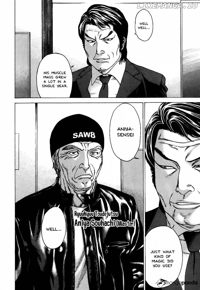 Karate Shoukoushi Kohinata Minoru Chapter 238 - page 11