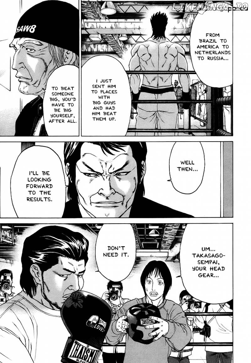 Karate Shoukoushi Kohinata Minoru Chapter 238 - page 12
