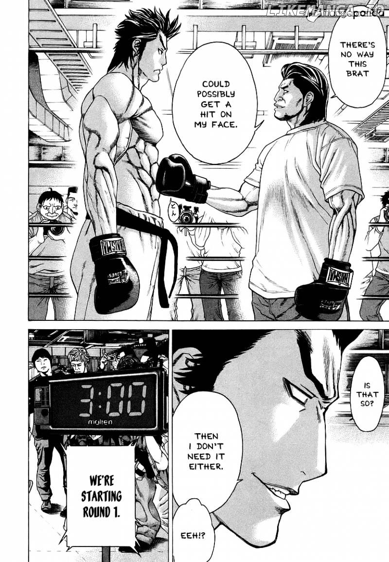 Karate Shoukoushi Kohinata Minoru Chapter 238 - page 13