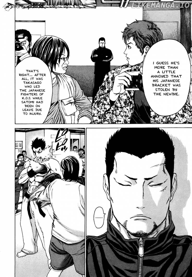 Karate Shoukoushi Kohinata Minoru Chapter 238 - page 17