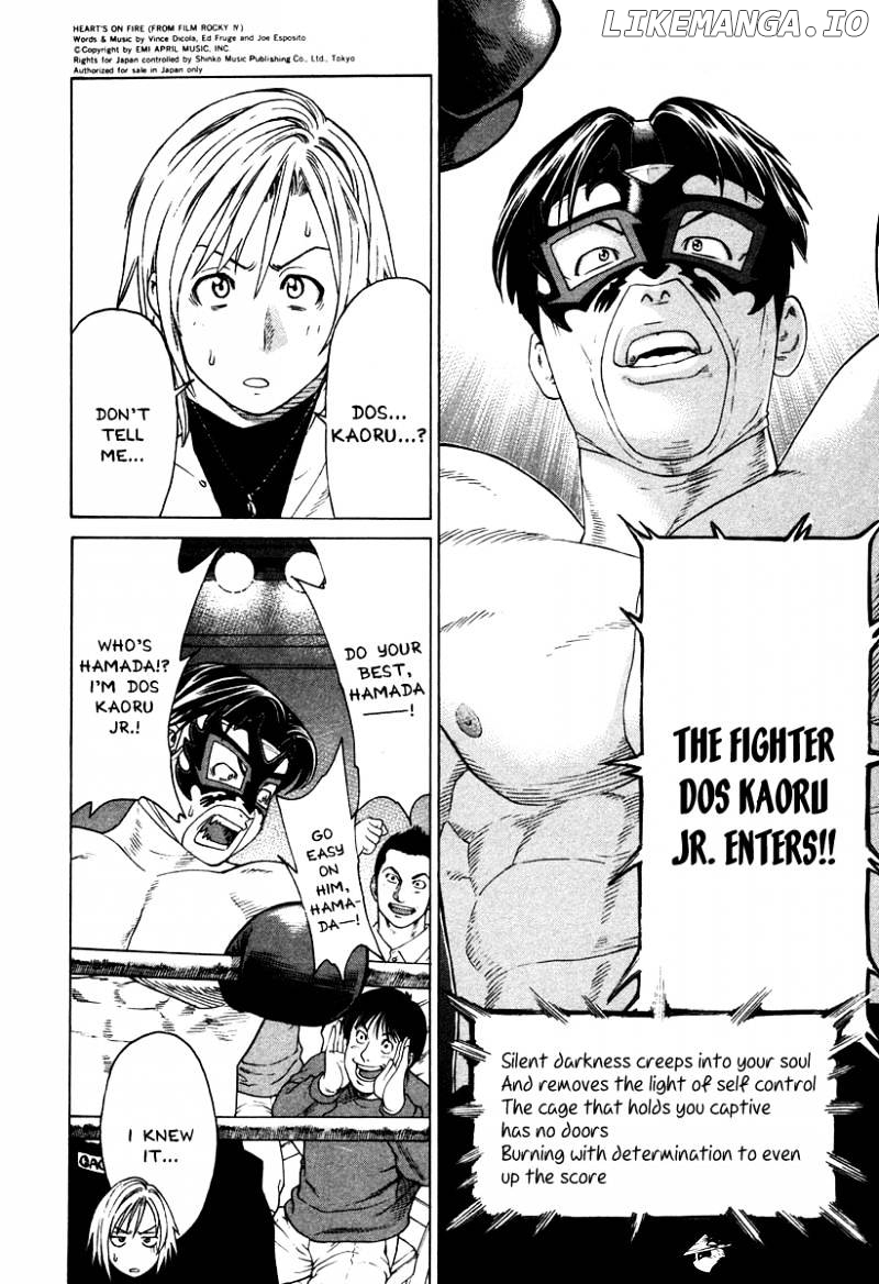 Karate Shoukoushi Kohinata Minoru Chapter 178 - page 11