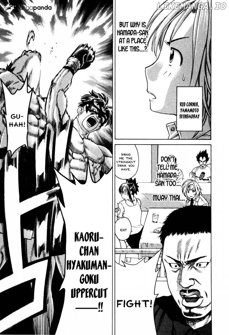 Karate Shoukoushi Kohinata Minoru Chapter 178 - page 12