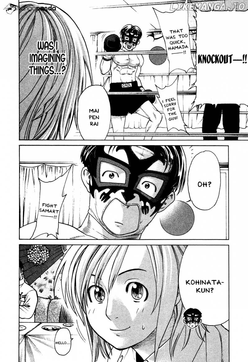 Karate Shoukoushi Kohinata Minoru Chapter 178 - page 13