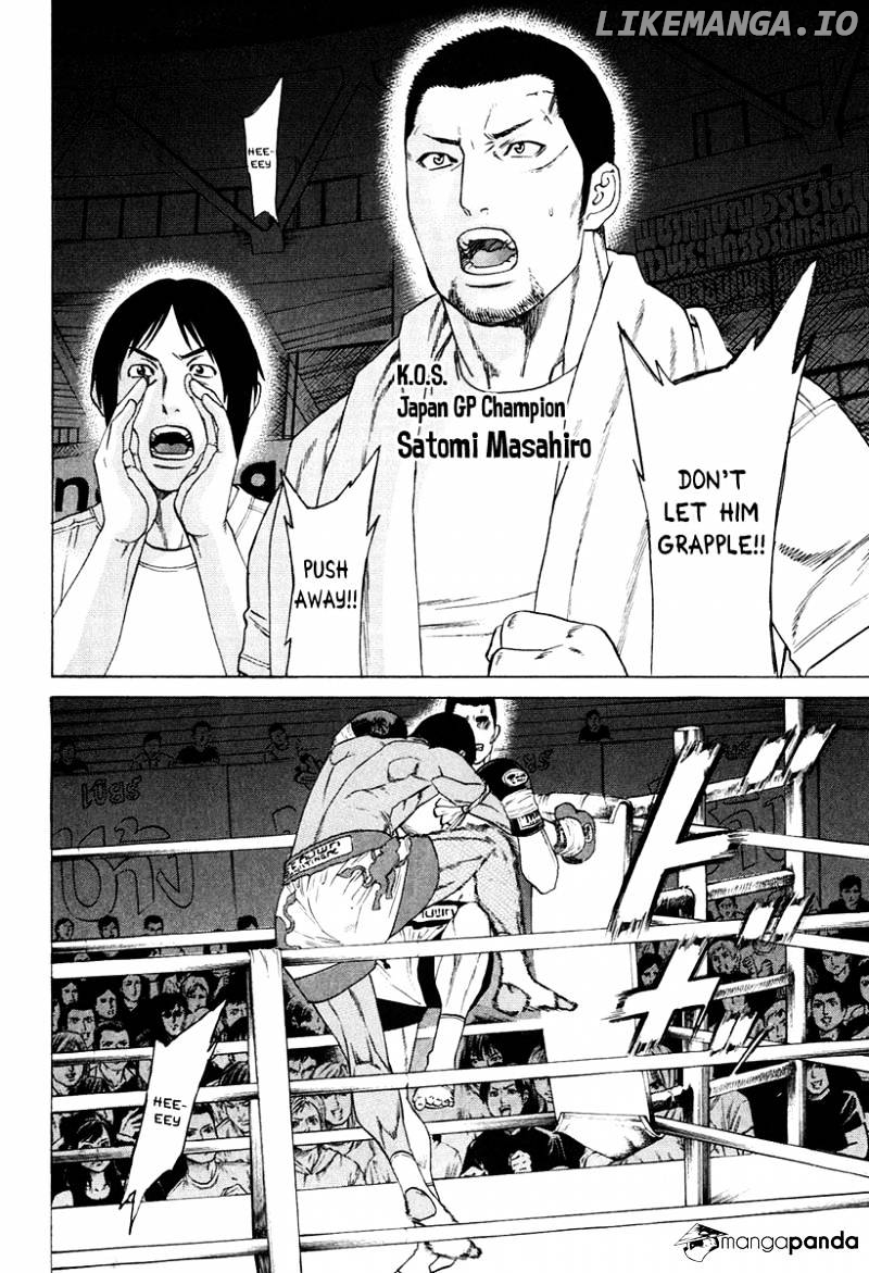 Karate Shoukoushi Kohinata Minoru Chapter 298 - page 12