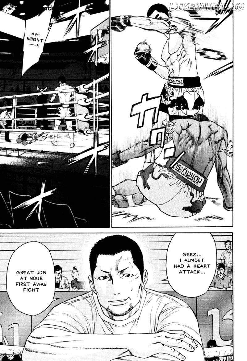 Karate Shoukoushi Kohinata Minoru Chapter 298 - page 15