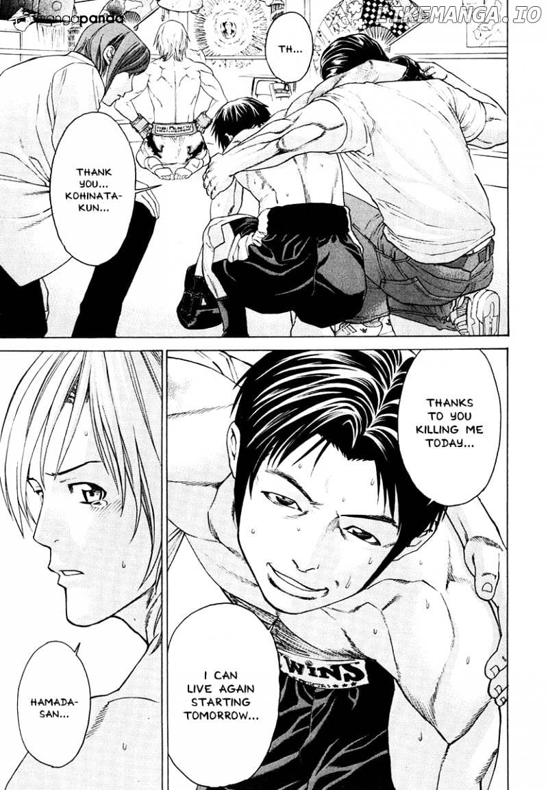 Karate Shoukoushi Kohinata Minoru Chapter 298 - page 5