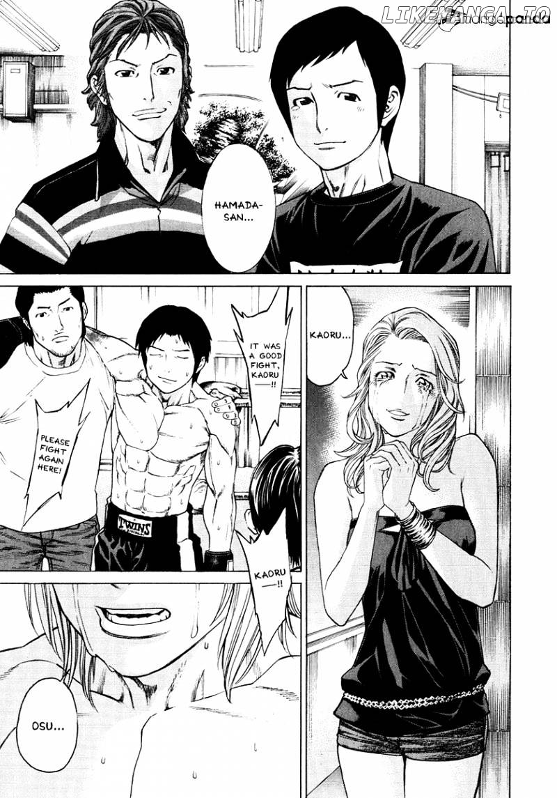 Karate Shoukoushi Kohinata Minoru Chapter 298 - page 7