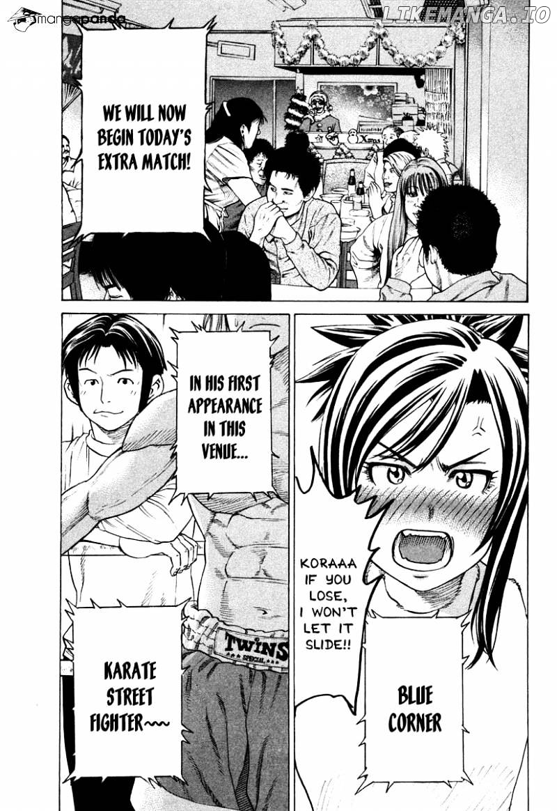 Karate Shoukoushi Kohinata Minoru Chapter 179 - page 1