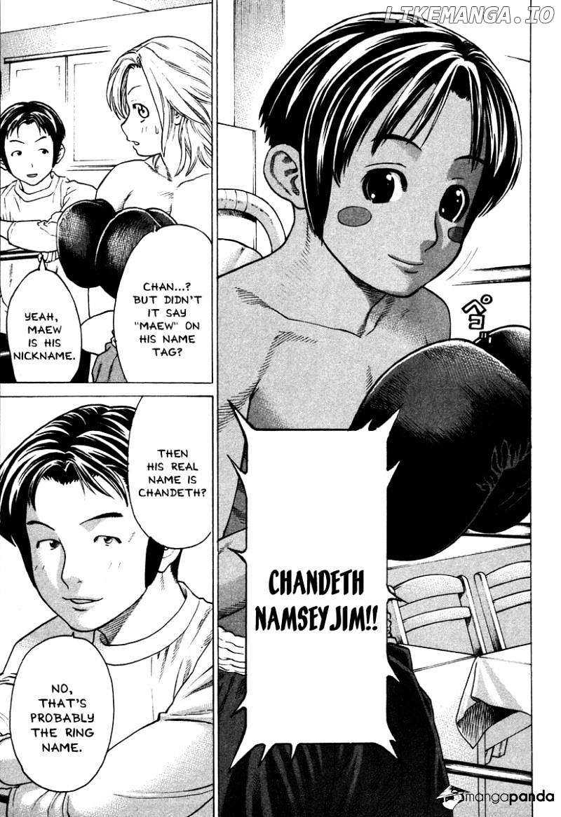 Karate Shoukoushi Kohinata Minoru Chapter 179 - page 3