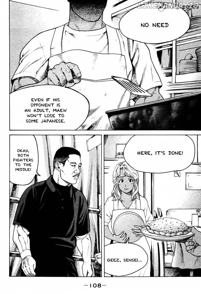 Karate Shoukoushi Kohinata Minoru Chapter 179 - page 6