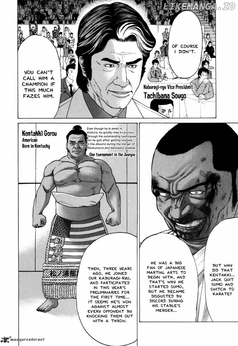 Karate Shoukoushi Kohinata Minoru Chapter 118 - page 5