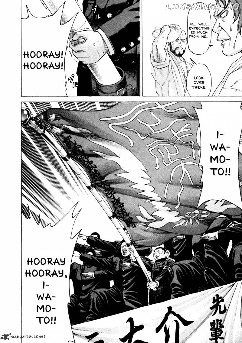 Karate Shoukoushi Kohinata Minoru Chapter 119 - page 11