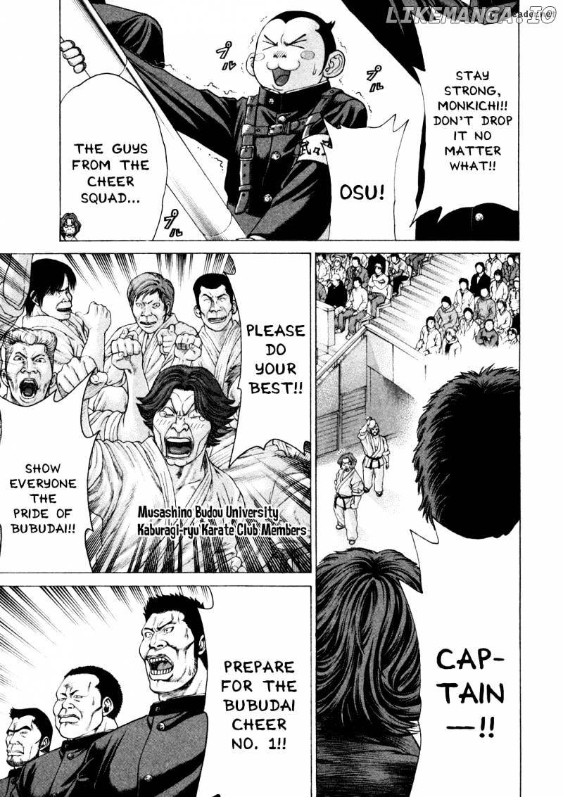 Karate Shoukoushi Kohinata Minoru Chapter 119 - page 12