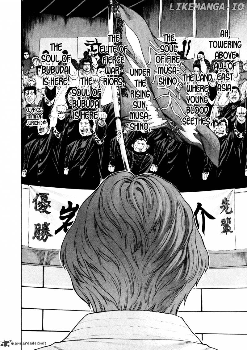 Karate Shoukoushi Kohinata Minoru Chapter 119 - page 13