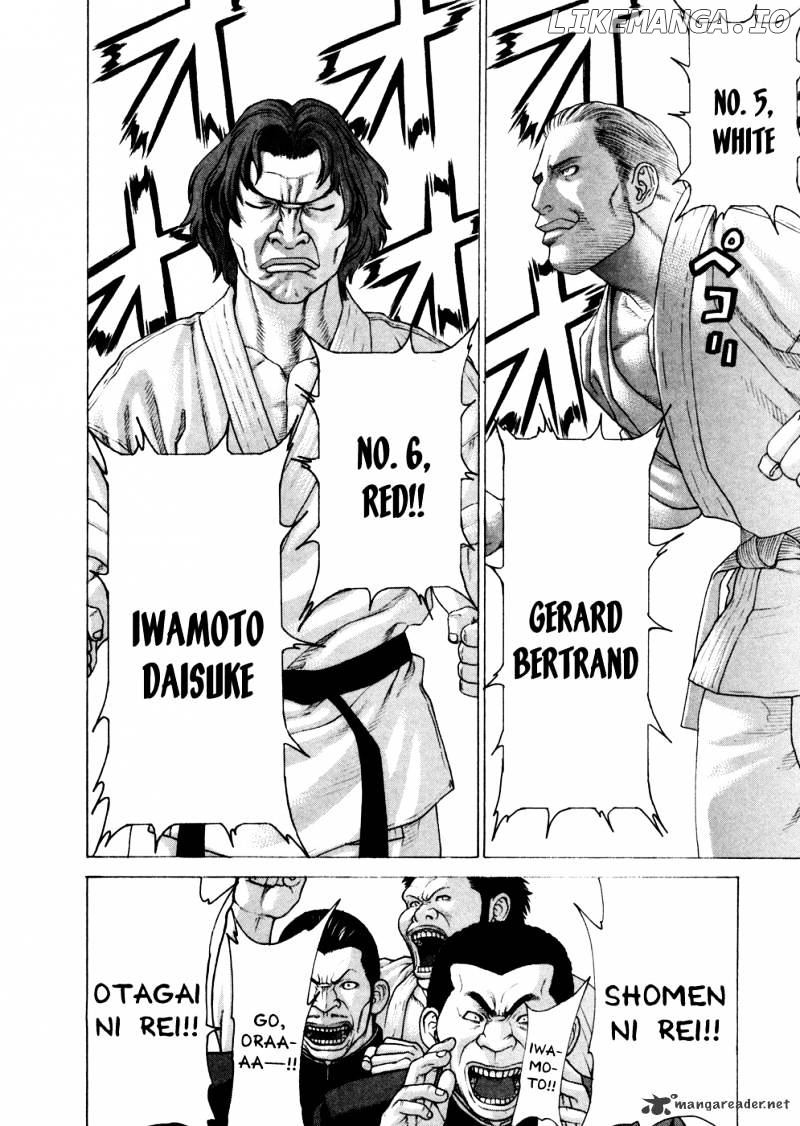 Karate Shoukoushi Kohinata Minoru Chapter 119 - page 17